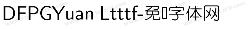 DFPGYuan Ltttf字体转换